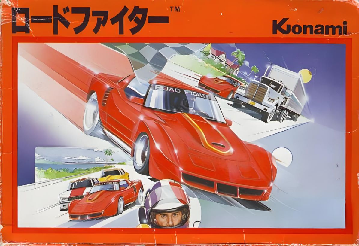 FC公路赛车