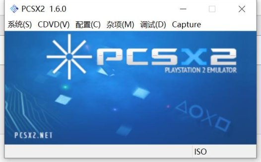 索尼【PS2】PC模拟器PCSX2简单使用教程，附下载地址。