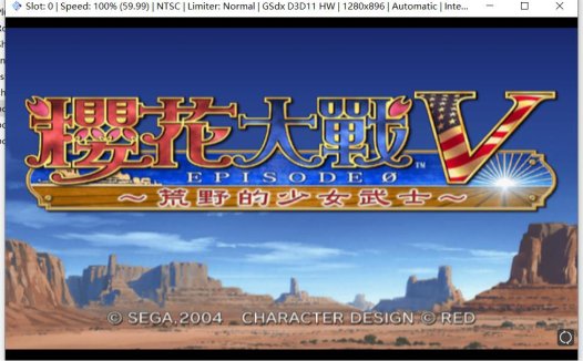 索尼【PS2】樱花大战5前传荒野的武士少女汉化中文版HACK修改版全集带PC模拟器下载即玩