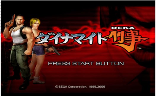 索尼【PS2】快打刑事美版HACK修改版全集带PC模拟器下载即玩