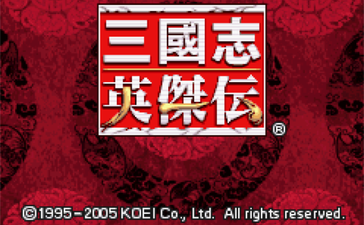 GBAhack游戏11个，经典游戏修改版合集PART-11【24-2-21】