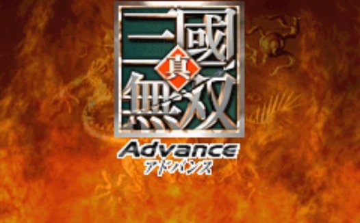 GBAhack游戏16个，经典游戏修改版合集PART-18【24-3-4】