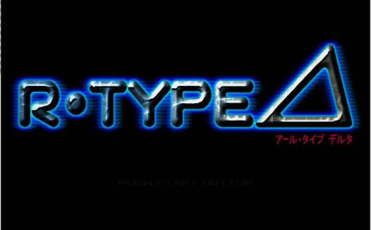 索尼PS1【异型战机R-TYPE DELTA】HACK无限命最强火力加强版，自带模拟器整合版下载
