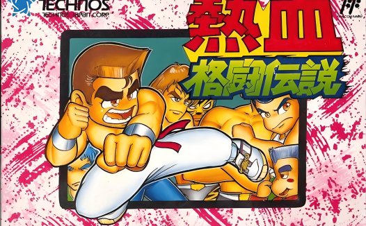 FC热血物语HACK-游戏合集,Delta模拟器rom,Nekketsu Monogatari