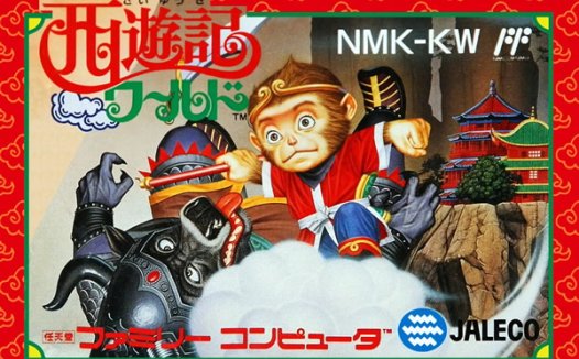 任天堂FC游戏ROM【西游记】HACK全集,IphoneDelta模拟器FCrom附带高清插图,Saiyuuki World (J)