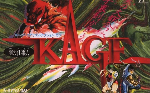 FC赤影战士Hack-游戏合集，Delta模拟器rom，Kage