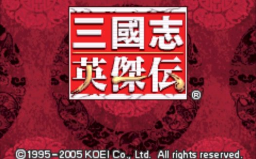 GBA三国志英杰传Hack-游戏GBAHackROM下载,Delta模拟器rom,The legend of the Three Kingdoms