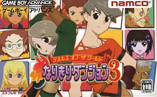 GBA传说世界Hack-游戏合集,Delta模拟器ROM,Tales of the World Narikiri Dungeon