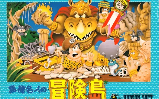 FC冒险岛HACK-合集，Delta模拟器rom，Takahashi Meijin No Boukenjima