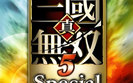 PS2真三国无双5hack-真三国系列游戏无双无限，快速升级版