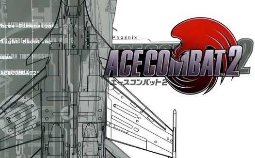 PS1皇牌空战2HACK-无敌导弹燃料金钱无限版